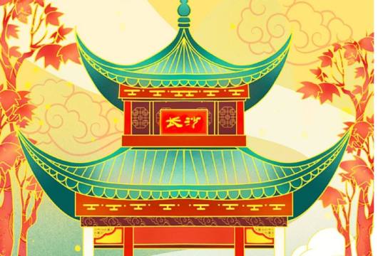 “锦绣潇湘，伟人故里”——长沙一日游