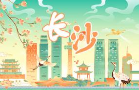 湖南省博物馆+橘洲公园+岳麓书院+爱晚亭【精品跟团游/赠茶颜/20人成团】