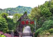 粽叶香，艾叶芳，喜过端午石燕湖