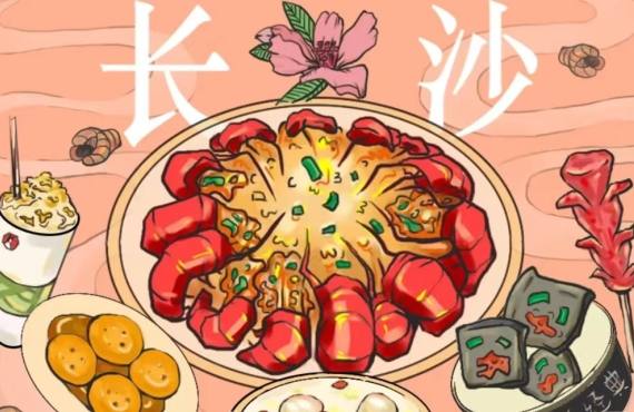 感受星城的仲夏，吹吹湘江的晚风