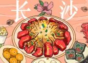 感受星城的仲夏，吹吹湘江的晚风