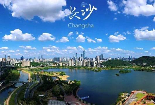 长沙一日游