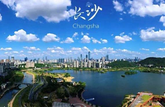 长沙一日游
