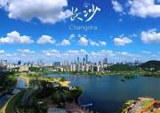 长沙一日游