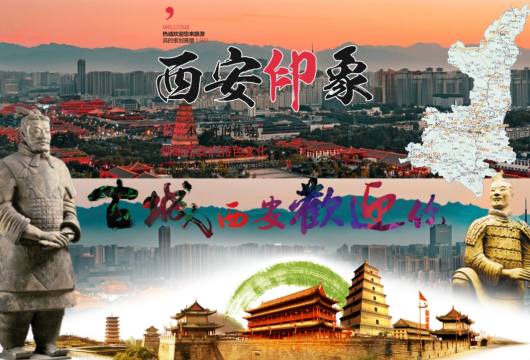 漫漫丝路起点，悠悠千年帝都—西安三日游