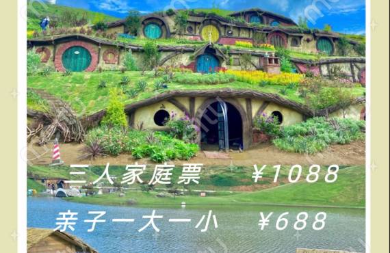 童心同行，大手牵小手——郴州亲子两日游