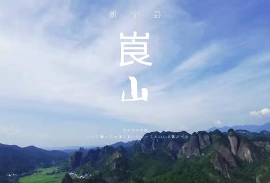 崀山--重新定义你眼内的山峰