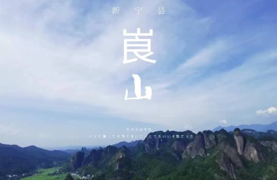 崀山--重新定义你眼内的山峰