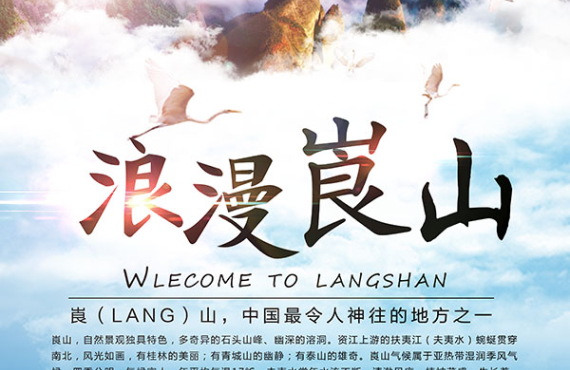 浪漫崀山，带你探索丹霞瑰宝——崀山三日游