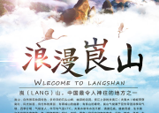 浪漫崀山，带你探索丹霞瑰宝——崀山三日游