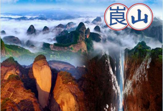 崀山风景名胜区+扶夷江漂流精品两日游【纯玩小团】