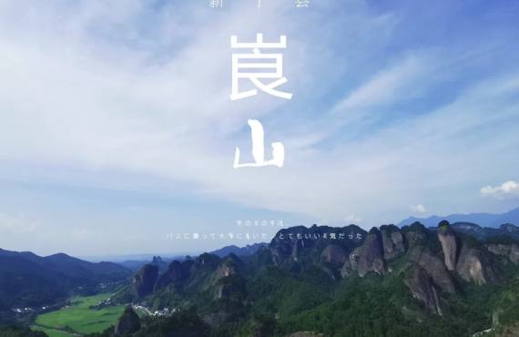 【丹霞之魂、国之瑰宝】崀山精品三日游