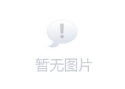 星城之约，不期而遇的温暖